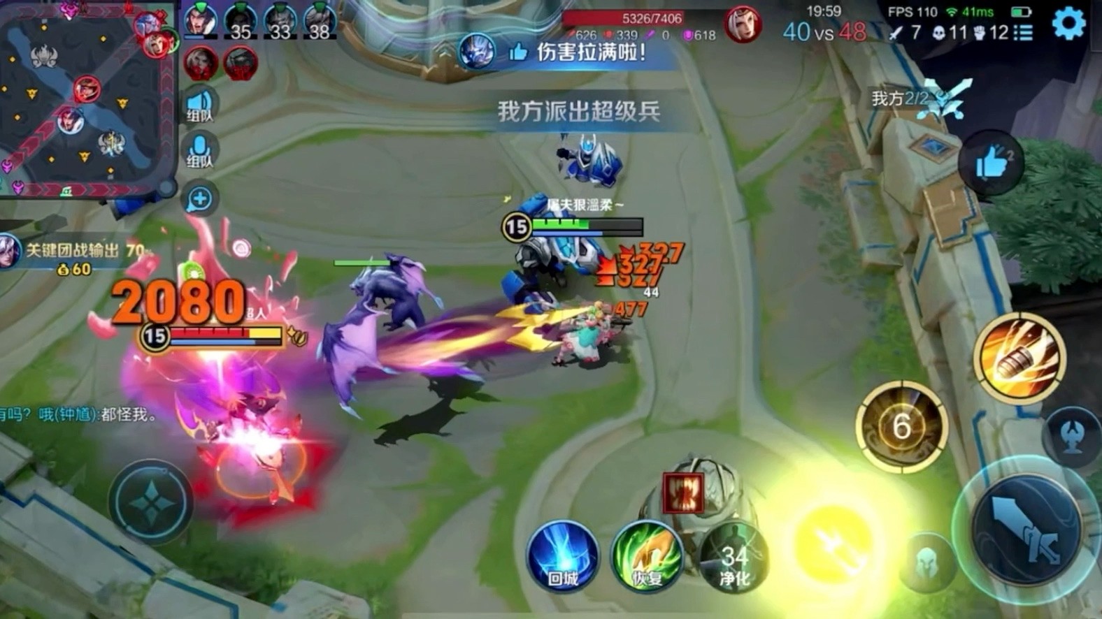 王者荣耀孙尚香怎么刷经济