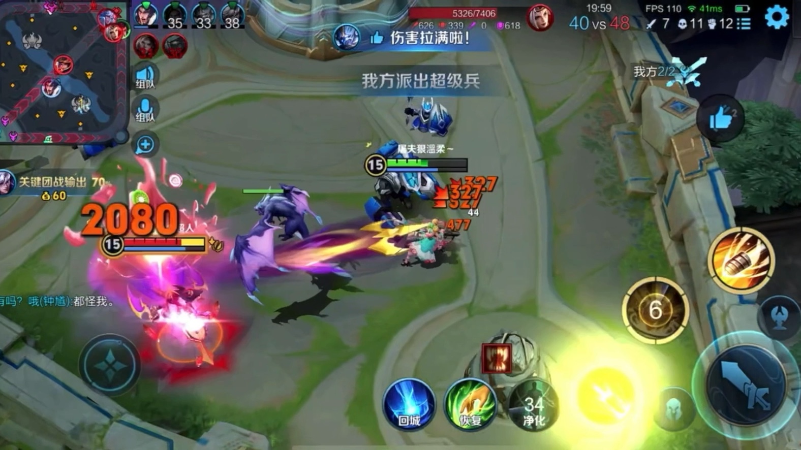 王者荣耀孙尚香怎么刷经济