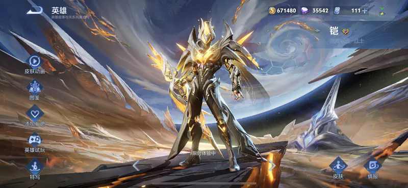 王者荣耀坦野怎么打优势 王者荣耀坦野怎么打优势