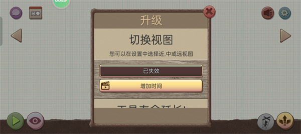 希望之村你是希望