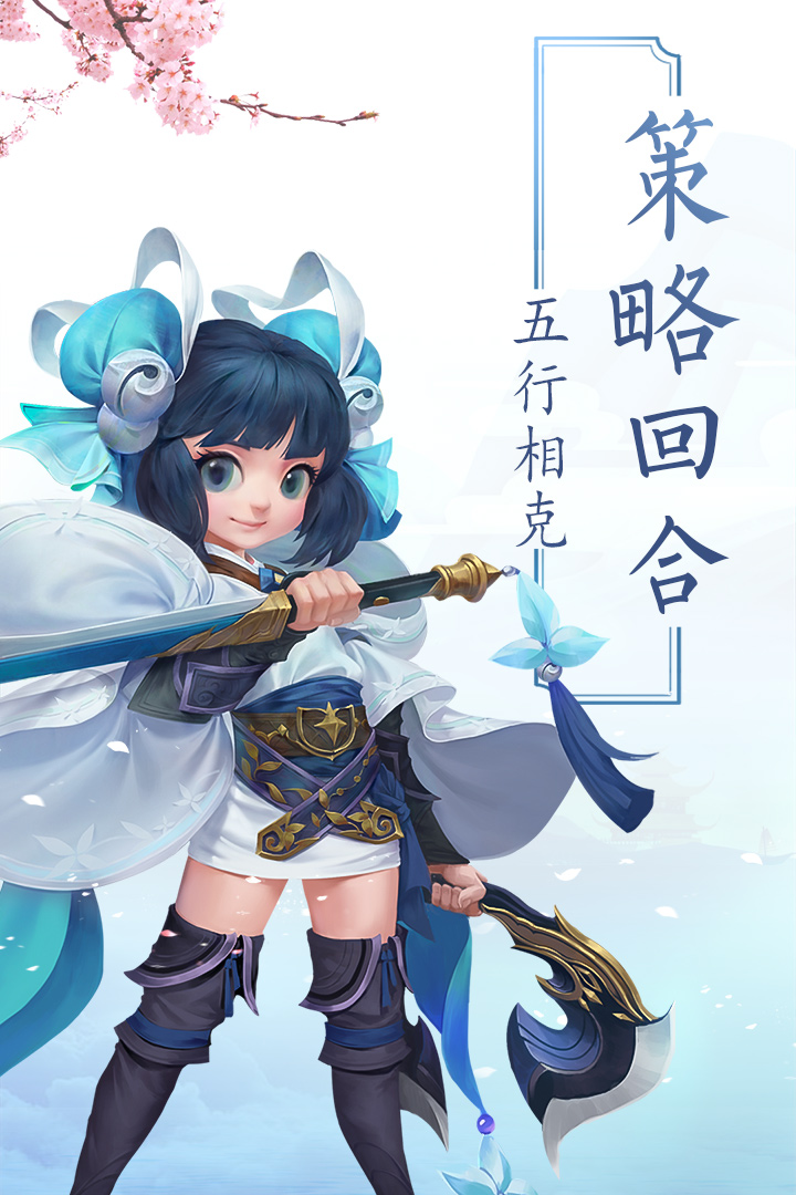 永恒诸神全新正版奇迹手游