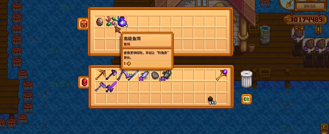 星露谷物语运气是什么