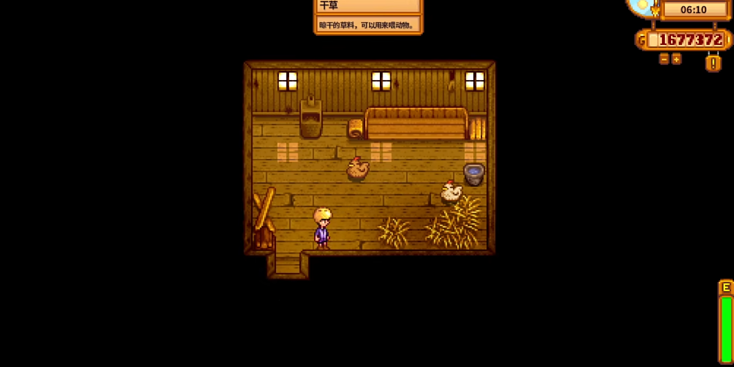 星露谷物语鸡舍是什么 星露谷物语鸡舍是什么