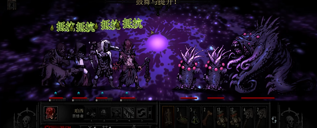 暗黑地牢麻风技能思路是什么