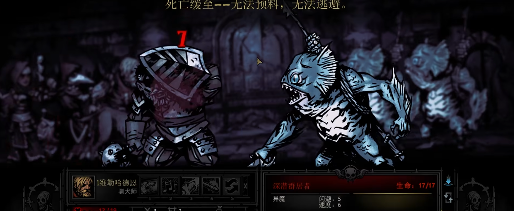 暗黑地牢老兵技能强在哪 暗黑地牢老兵技能强在哪