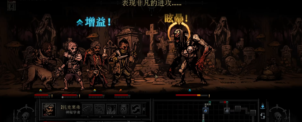 暗黑地牢阿三定位是什么