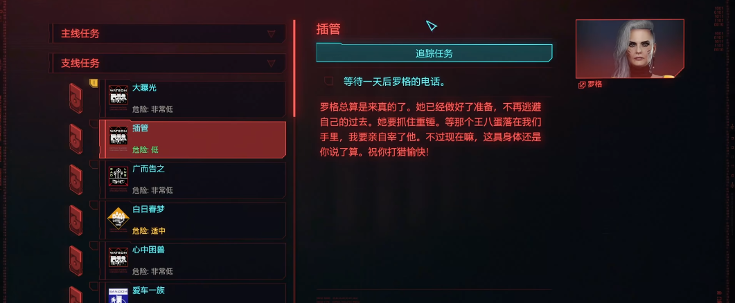 赛博朋克2077强尼的手枪怎么弄