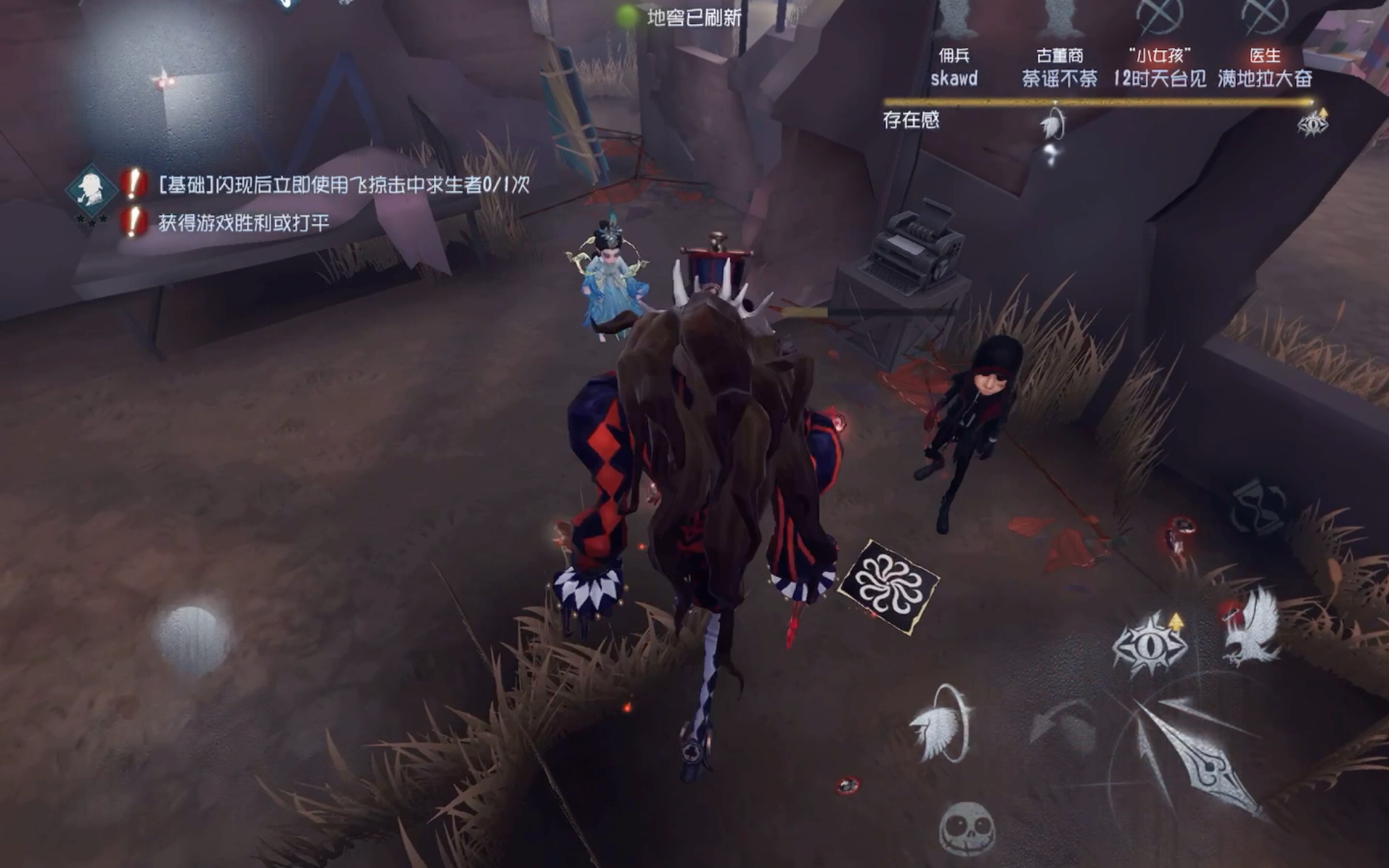 第五人格佣兵怎么玩