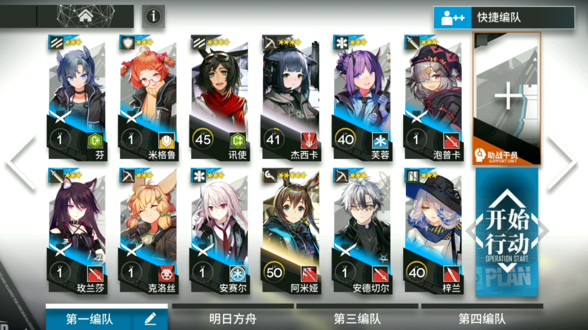 明日方舟后期重装战士怎么选择