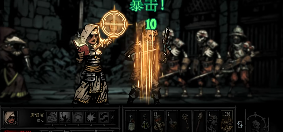 暗黑地牢血月无光开档思路如何