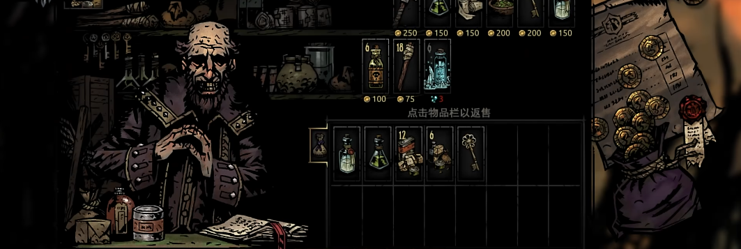 暗黑地牢血月无光开档思路如何