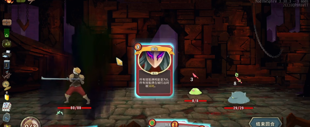 杀戮尖塔前六稀有遗物如何 杀戮尖塔前六稀有遗物如何