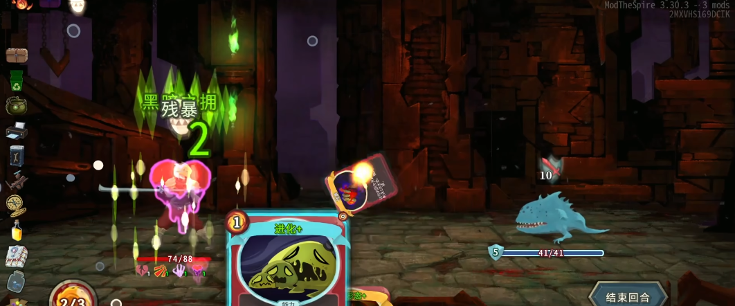 杀戮尖塔前六稀有遗物如何 杀戮尖塔前六稀有遗物如何