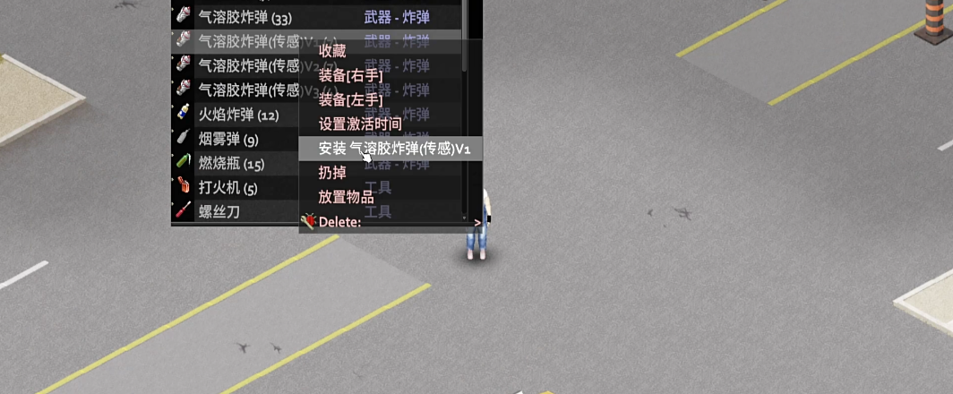 僵尸毁灭工程投掷物有啥技巧 僵尸毁灭工程投掷物有啥技巧