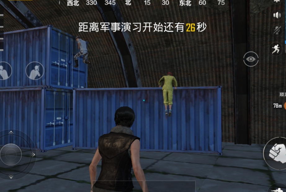 绝地求生刺激战场怎么减少减分
