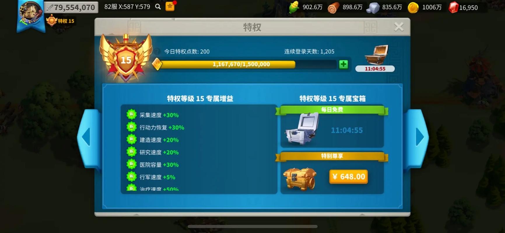 万国觉醒为什么要加联盟