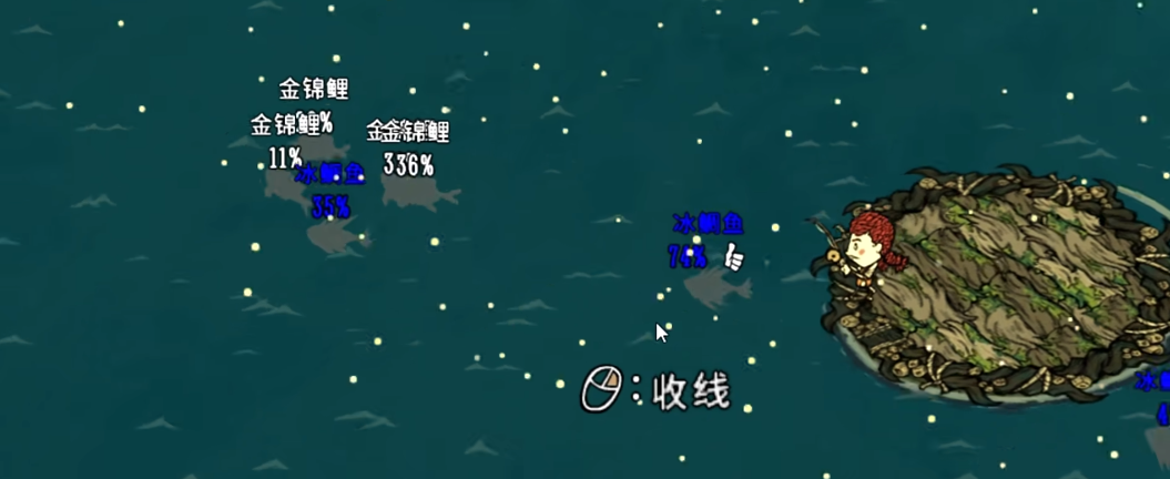 饥荒怎么钓鱼 饥荒怎么钓鱼