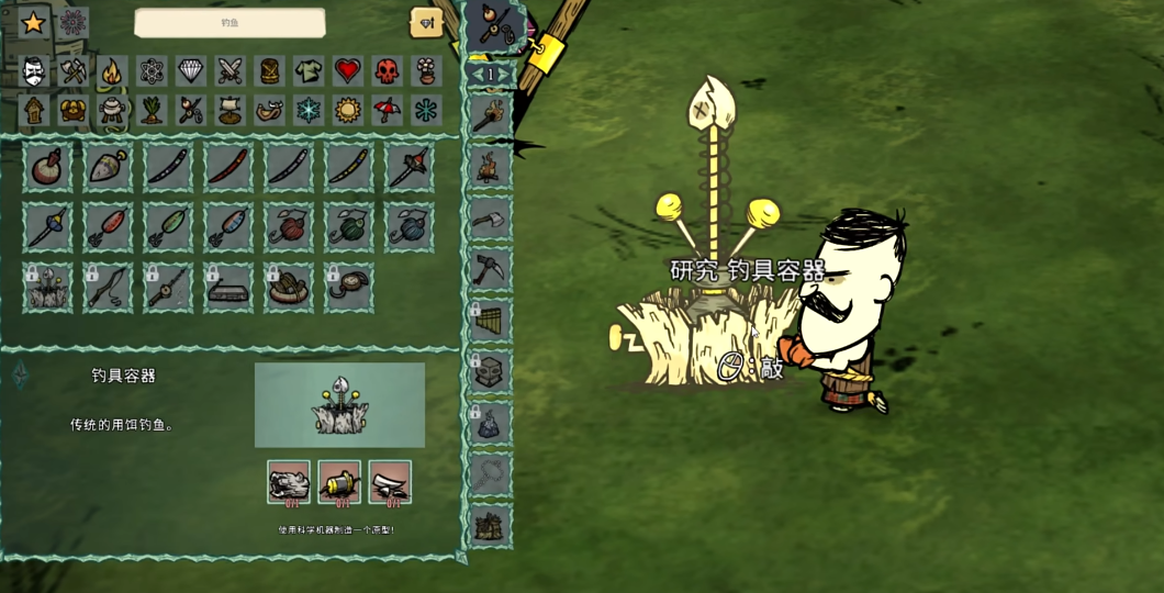 饥荒钓鱼有啥小知识 饥荒钓鱼有啥小知识
