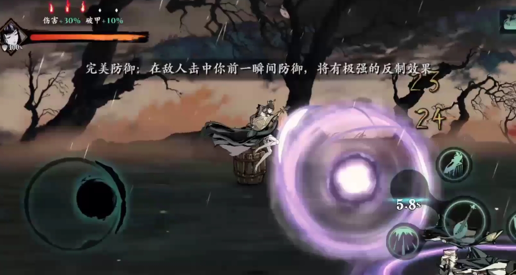 影之刃6-10关怎么过
