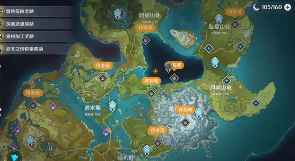 原神新手玩家怎么入手