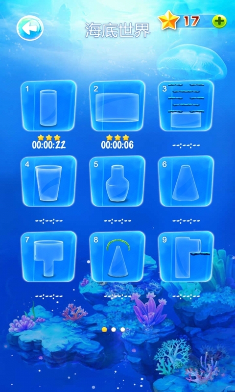 吹吹趣