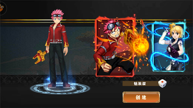 妖尾魔导士九游版