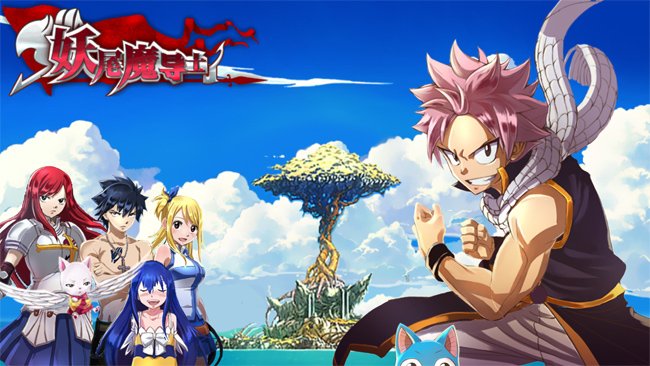 妖尾魔导士九游版