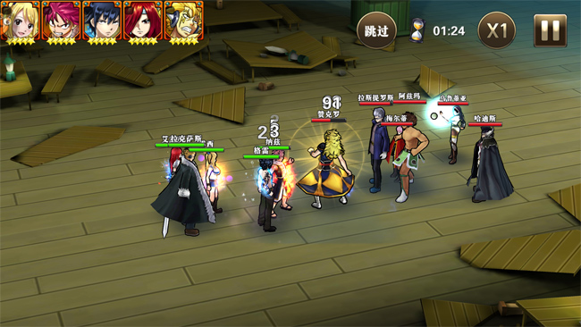 妖尾魔导士九游版