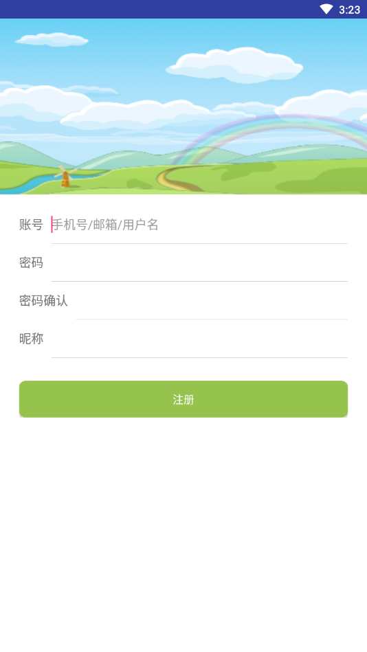 小桔灯