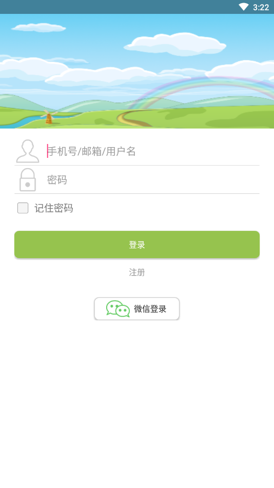 小桔灯