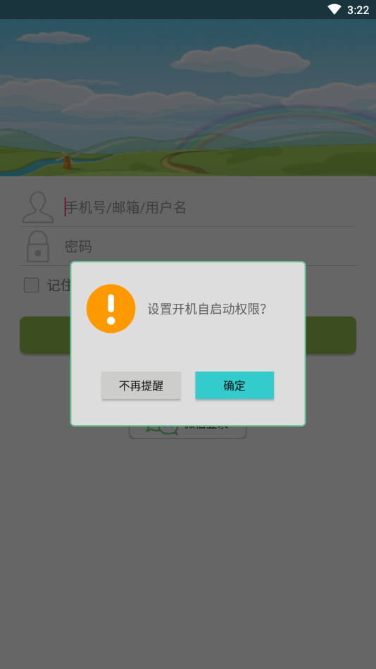 小桔灯