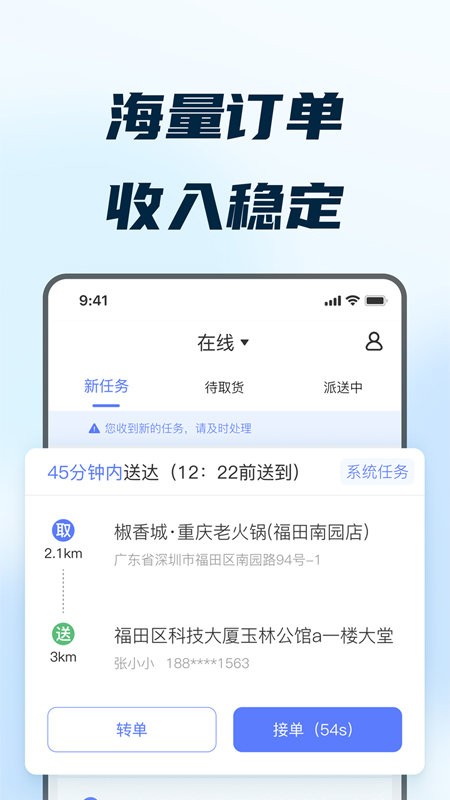 168速运
