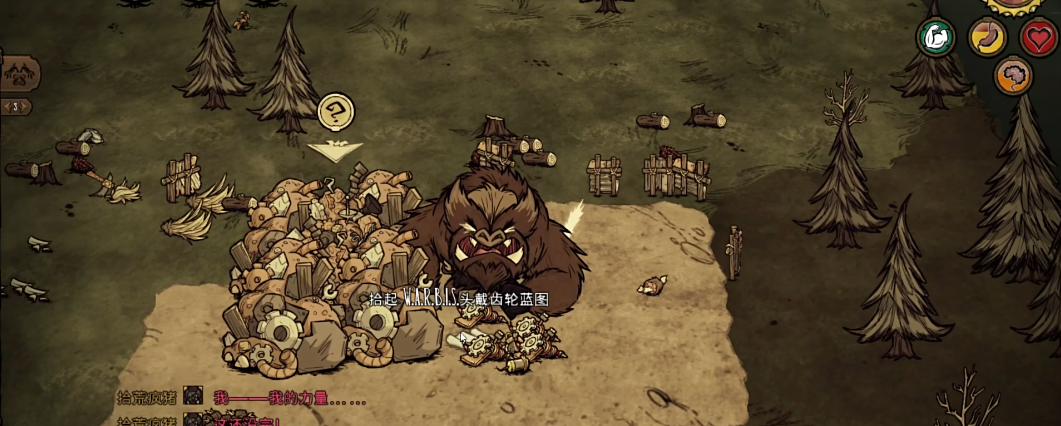 饥荒拾荒疯猪咋打 饥荒拾荒疯猪咋打