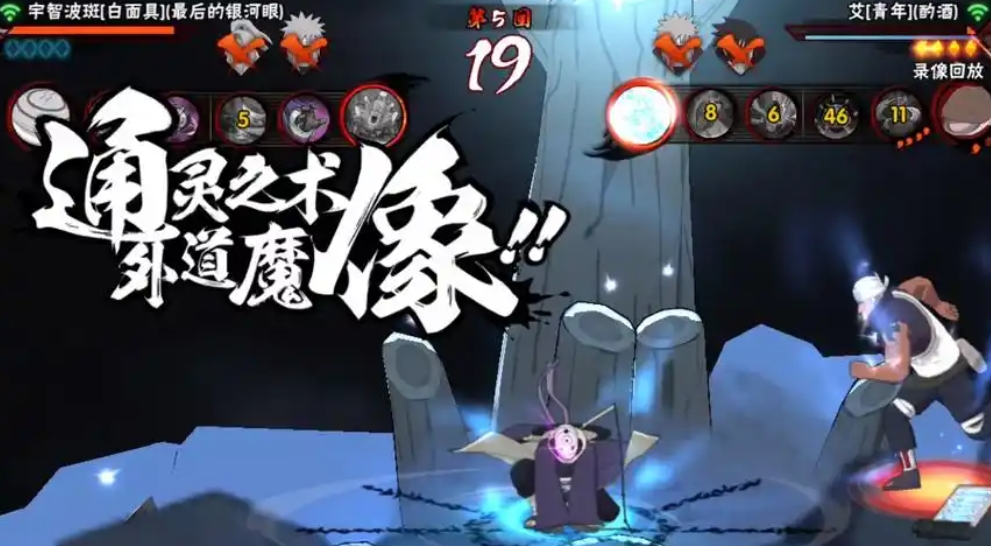 火影忍者白面具怎么玩