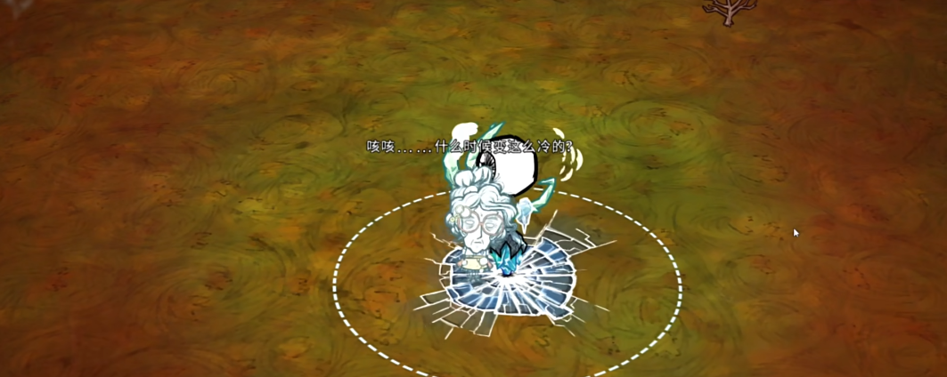 饥荒恒温基地怎么做