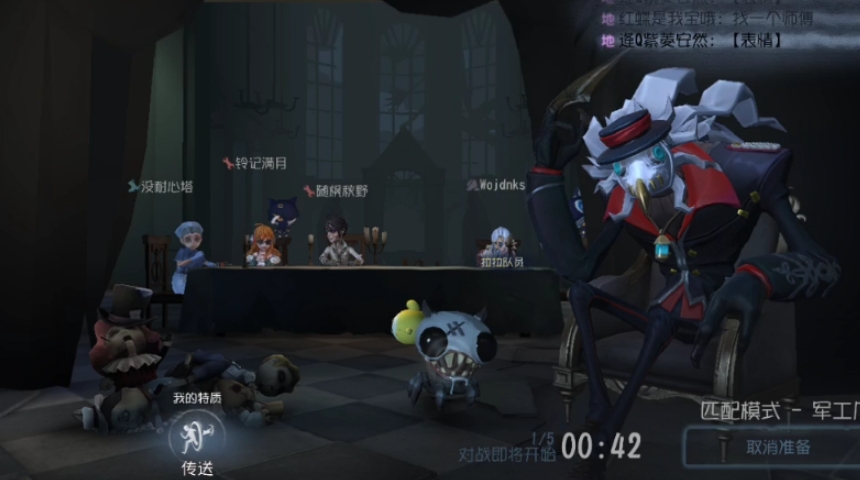 第五人格新手怎么玩噩梦