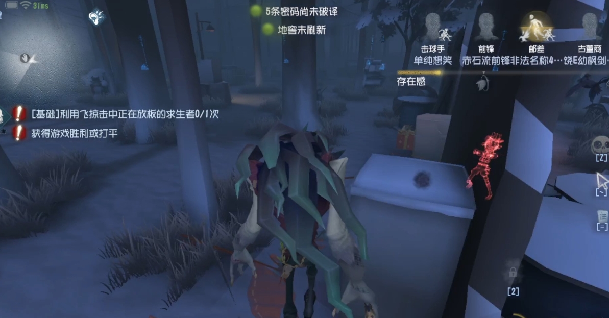 第五人格新手怎么玩噩梦