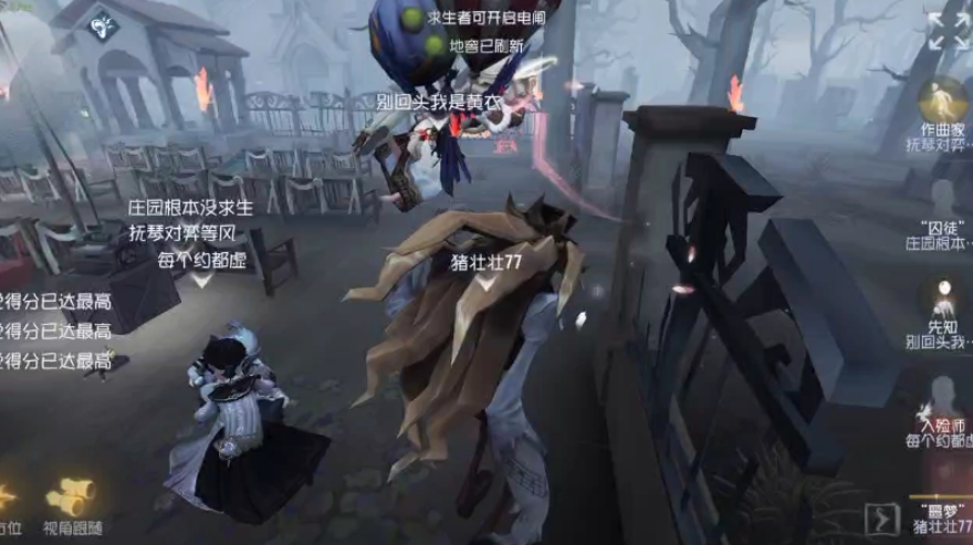 第五人格新手怎么玩噩梦