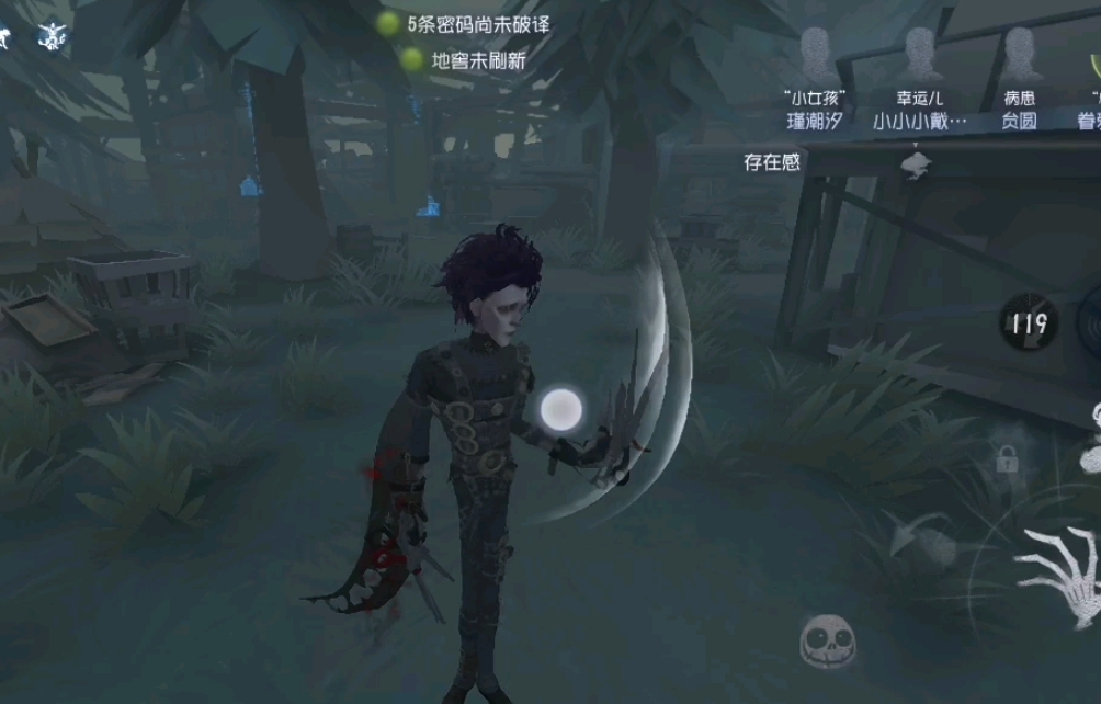 第五人格杰克怎么玩