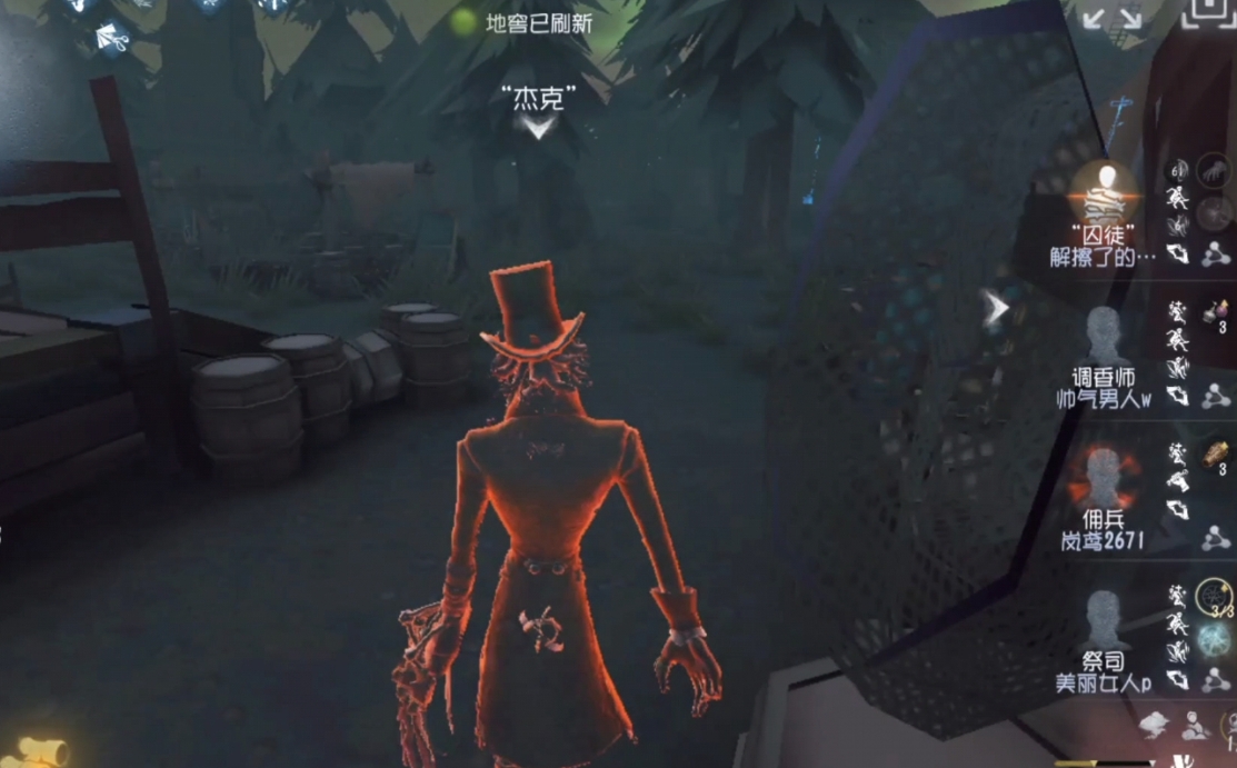 第五人格杰克怎么玩