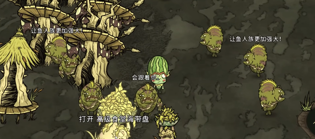 饥荒小鱼人技能有什么用 饥荒小鱼人技能有什么用