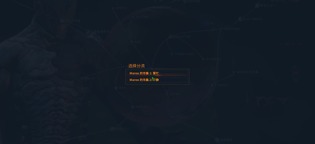 星际战甲集团和宝物怎么弄 星际战甲集团和宝物怎么弄