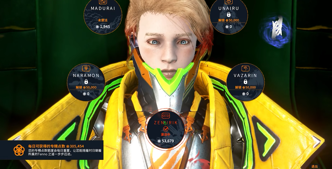 星际战甲集团和宝物怎么弄 星际战甲集团和宝物怎么弄