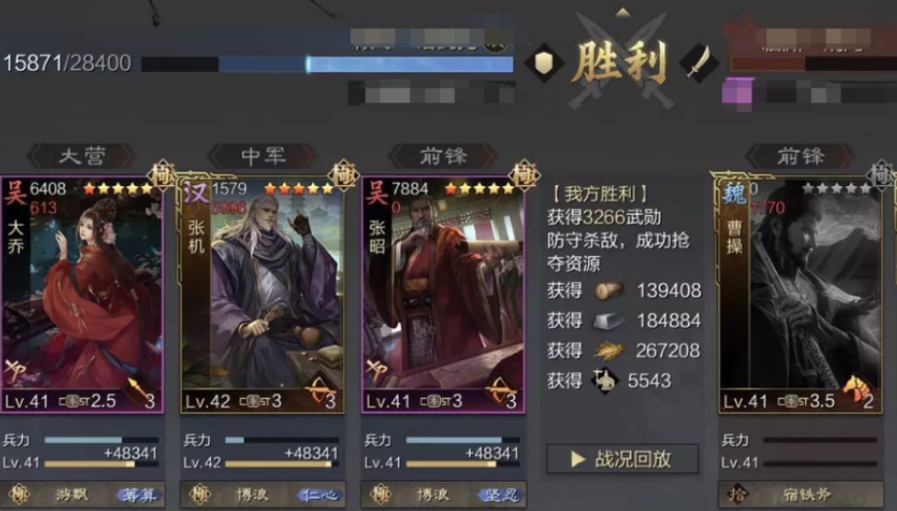 率土之滨大乔怎么样