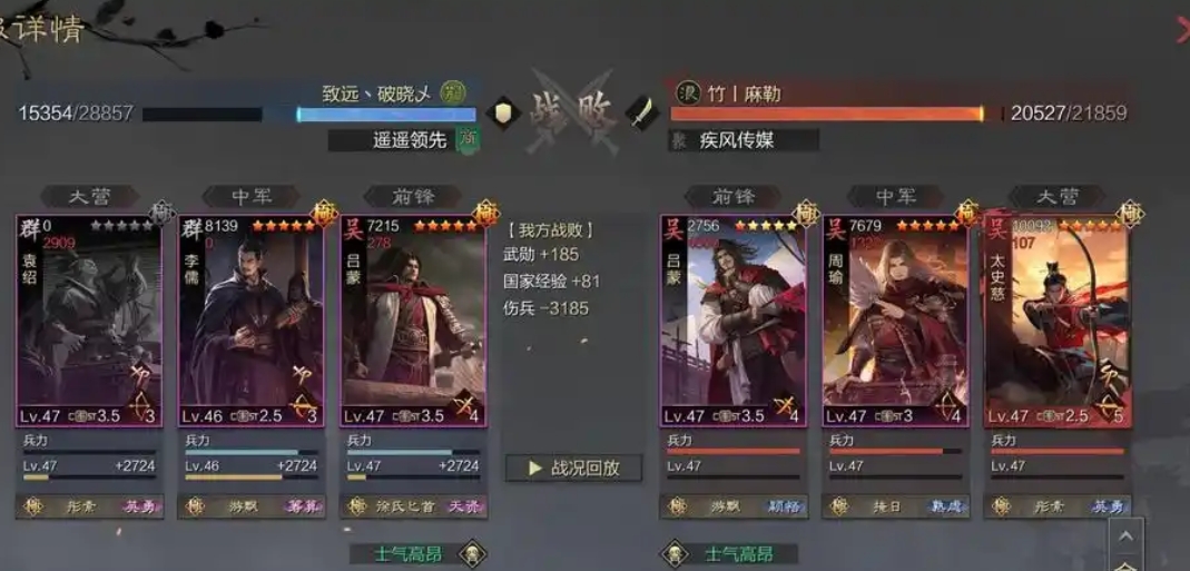 率土之滨太史慈怎么样