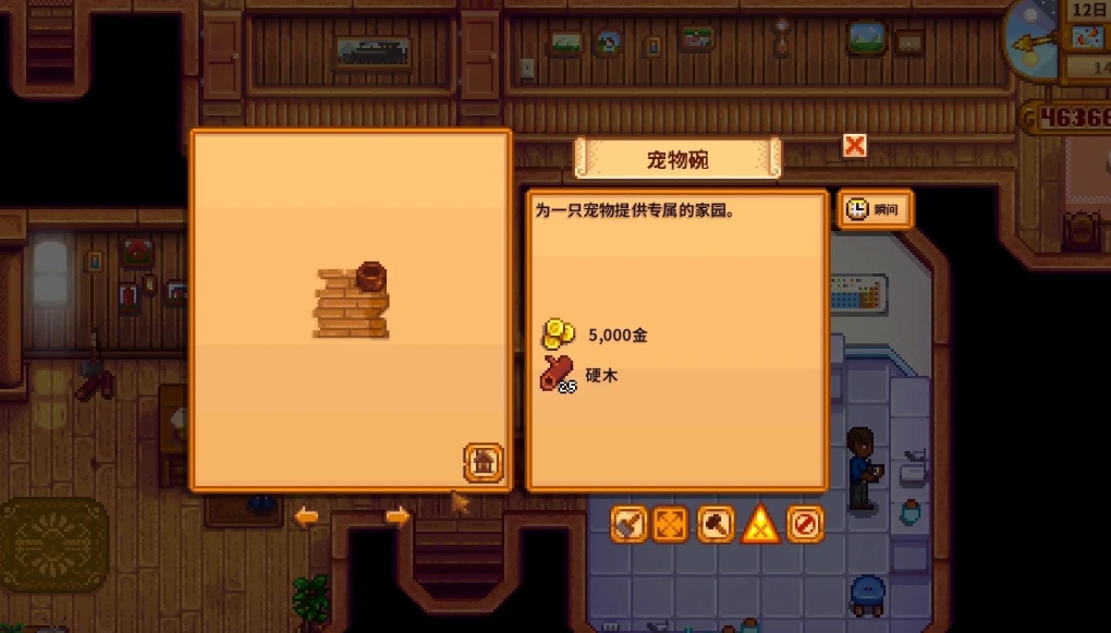 星露谷物语鸡舍动物收益哪个高