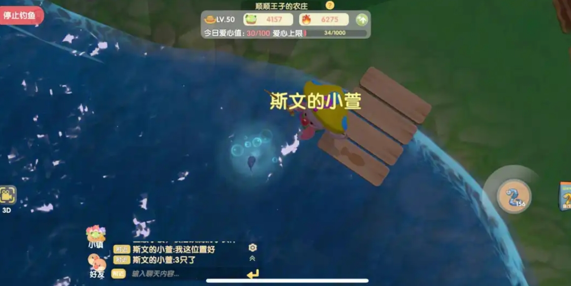 摩尔庄园钓河童怎么钓
