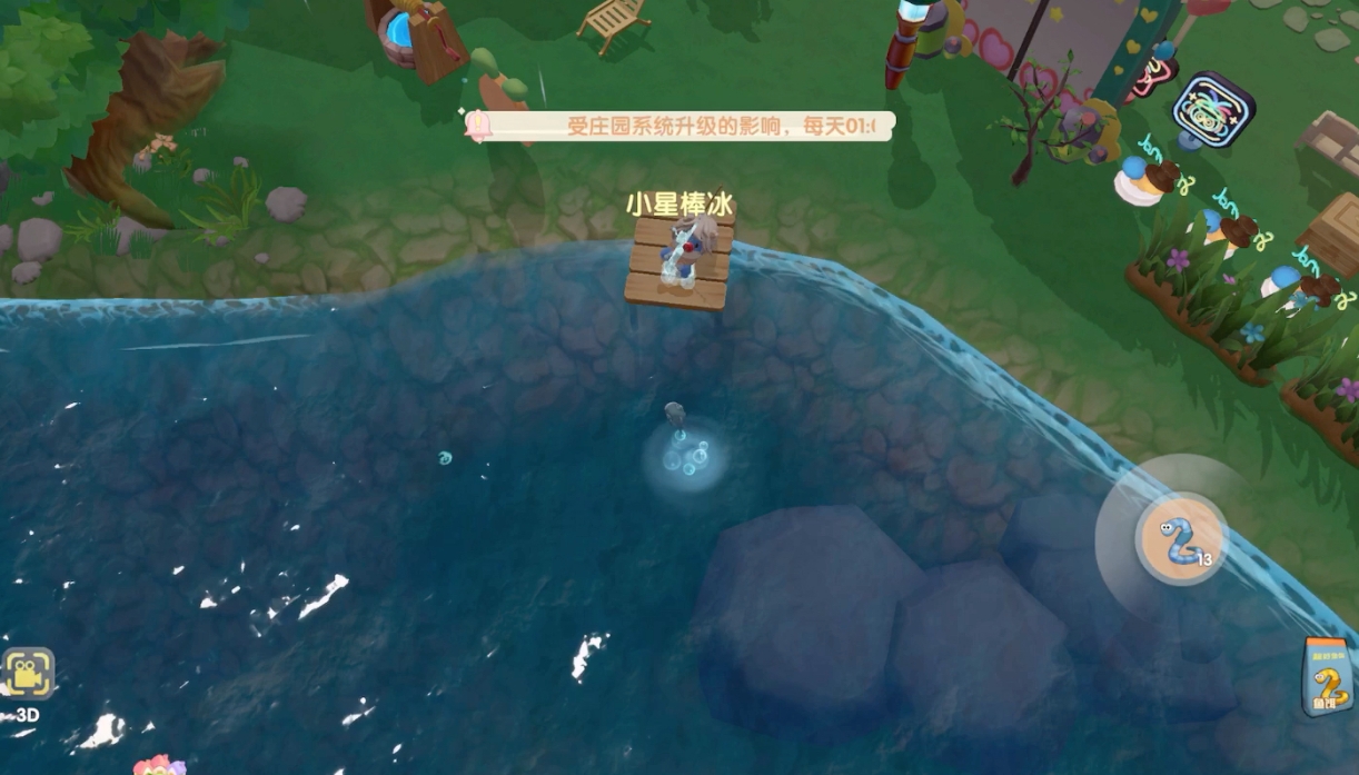 摩尔庄园钓河童怎么钓