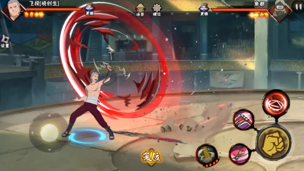 火影忍者晓创生飞段怎么玩 火影忍者晓创生飞段怎么玩