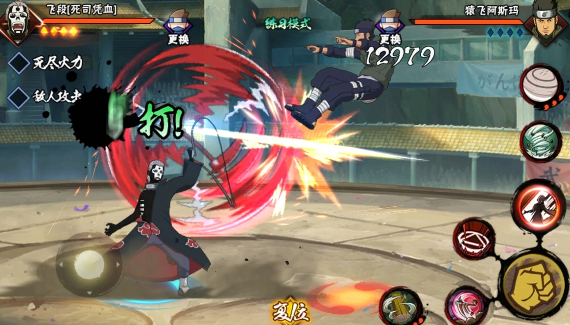 火影忍者晓创生飞段怎么玩 火影忍者晓创生飞段怎么玩